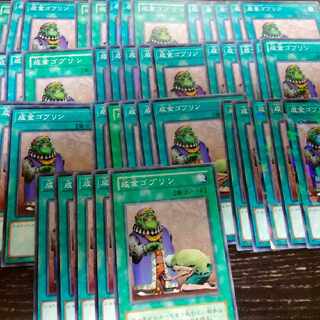Yu-Gi-Oh! Parts 50 Upstart Goblin 30枚