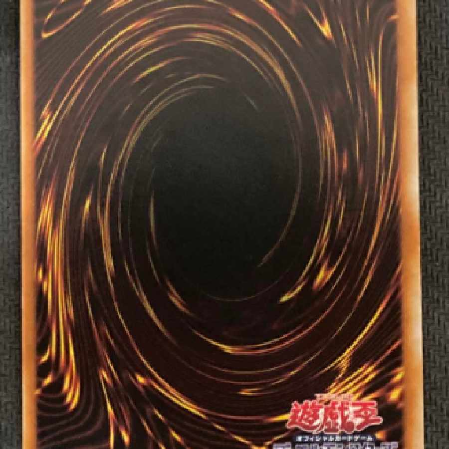 Kairyu-Shin - Neo Daedalus Ultimate Rare Yu-Gi-Oh! 1枚