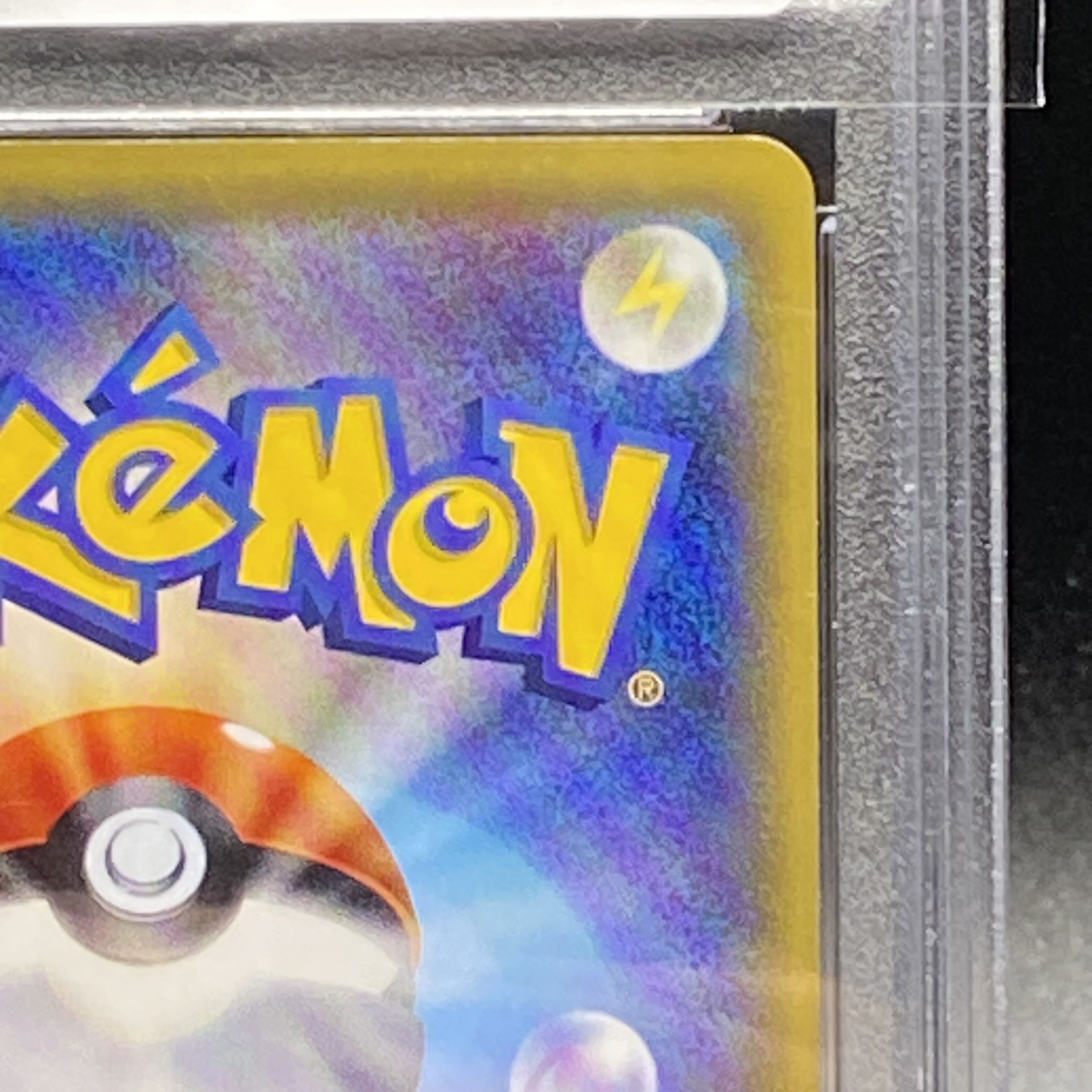 PSA9] Mallow SR 055/050 1枚