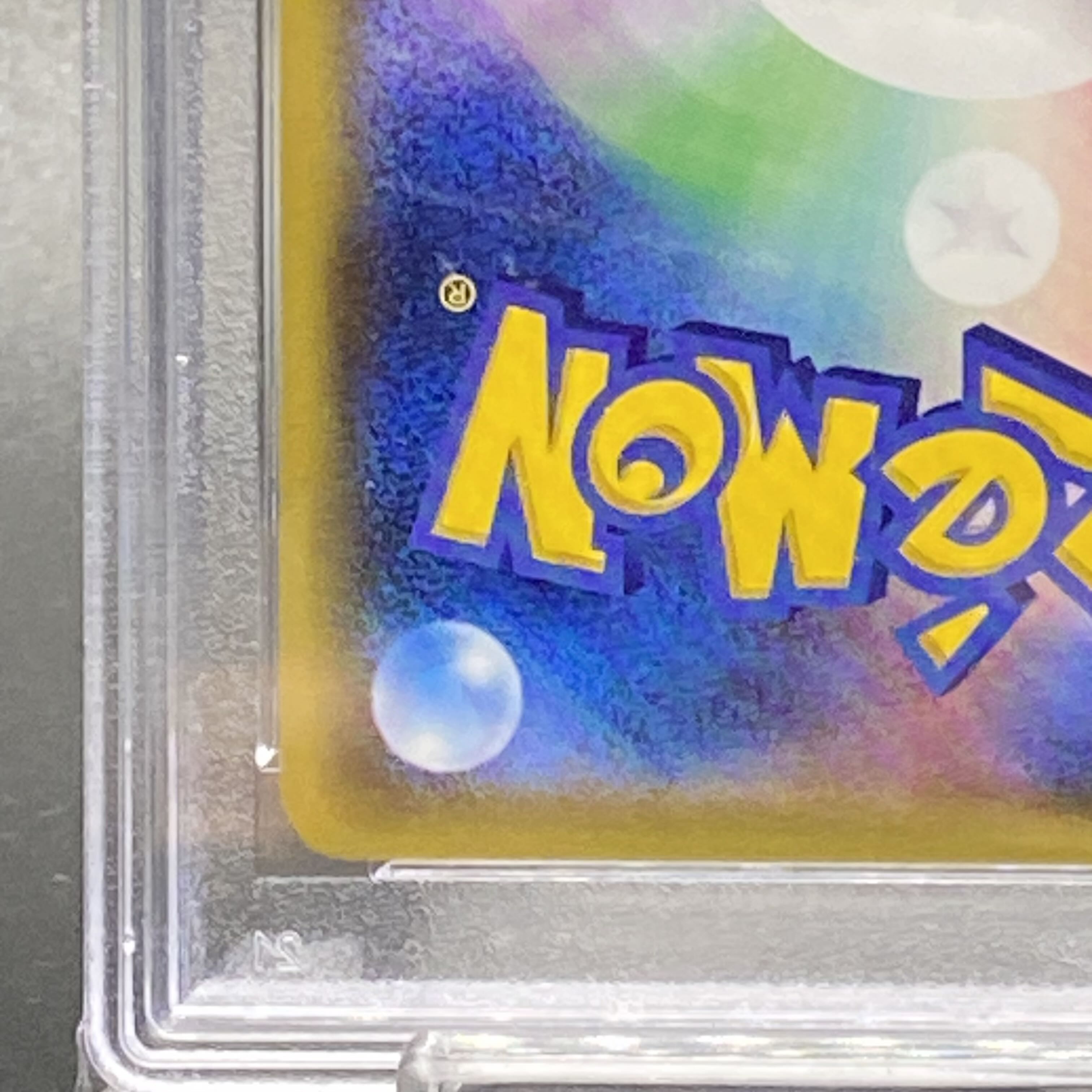 PSA9] Mallow SR 055/050 1枚