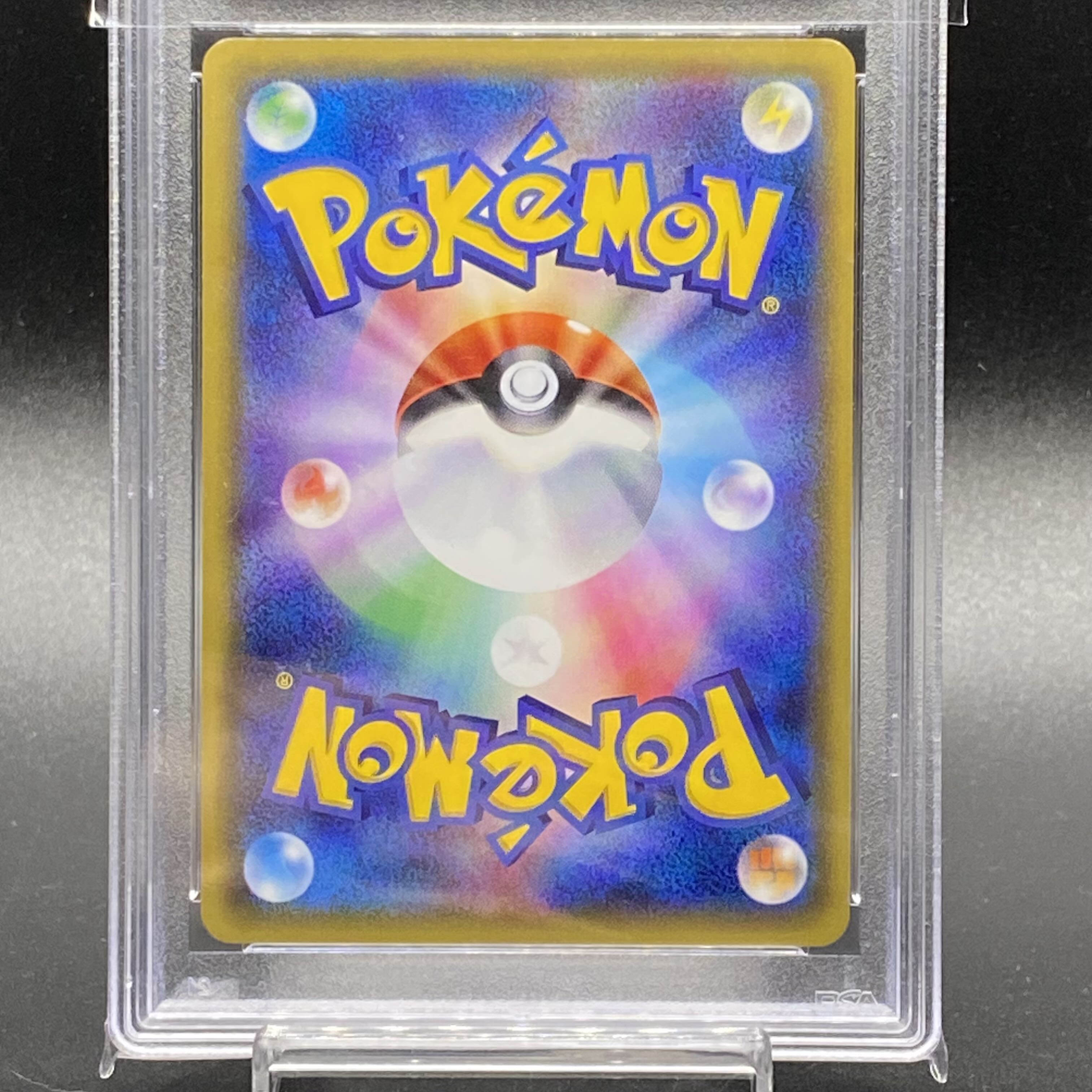 PSA9] Mallow SR 055/050 1枚