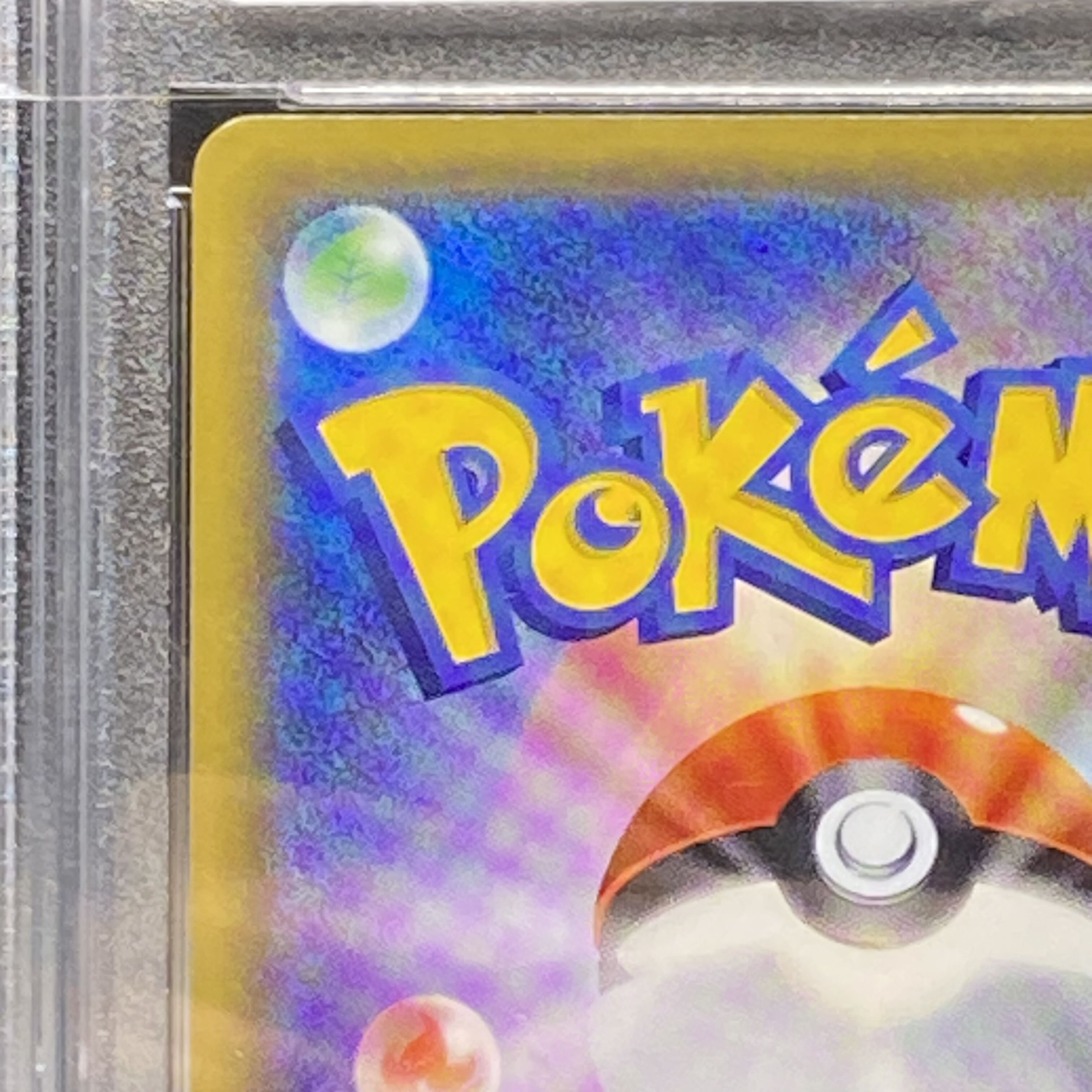 PSA9] Mallow SR 055/050 1枚