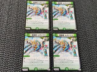 【TAKUMI】龍装者 ルガリゴゴ C 87/93 4枚　い-459