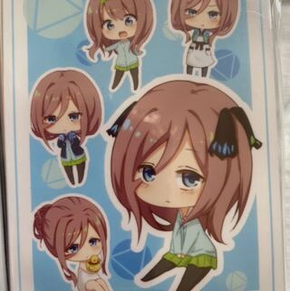 Bride of the Fifth Estate Sleeve