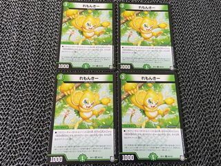 【TAKUMI】れもんきー C 99/102 4枚　い-464