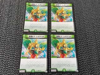 霊騎ドナ・レオナルド