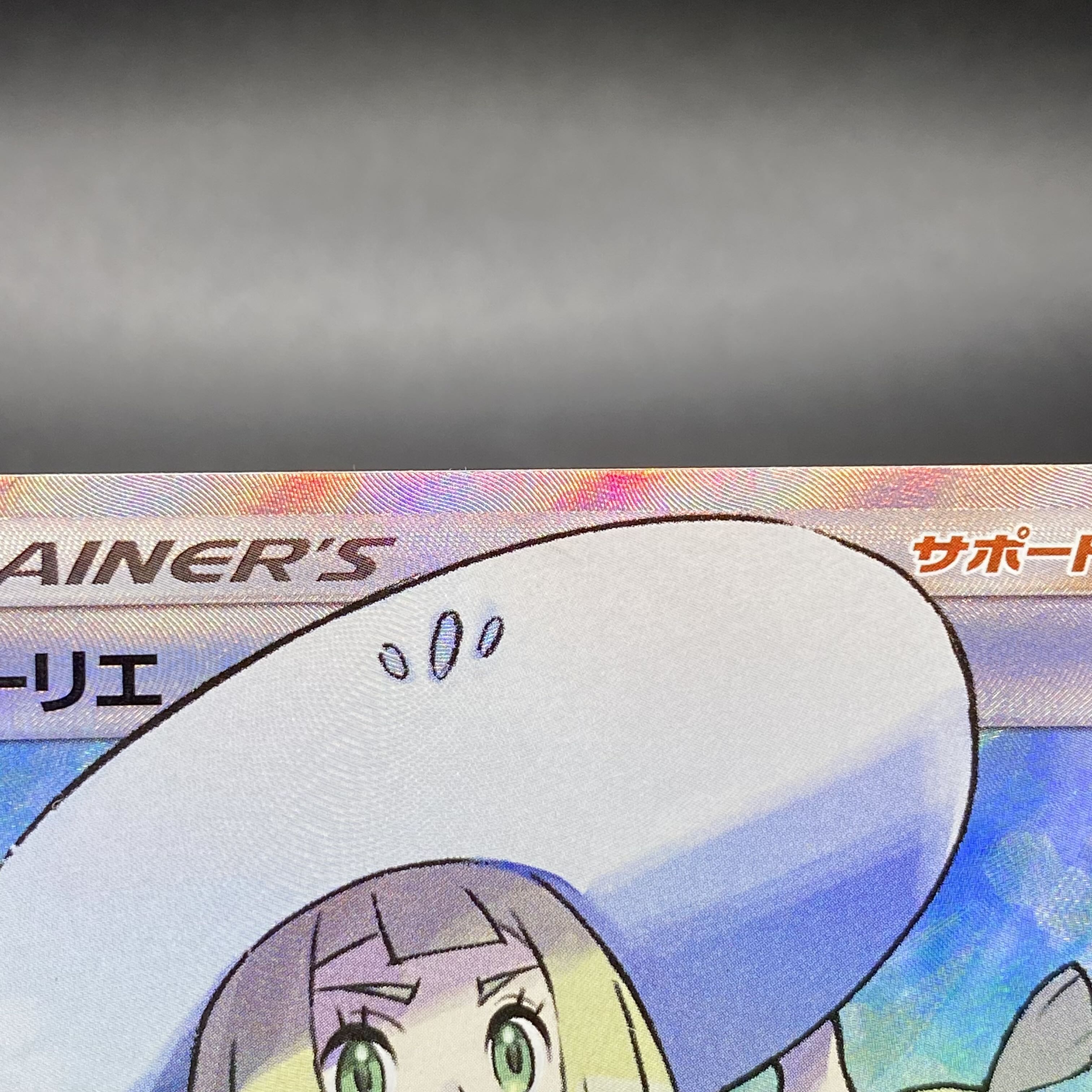 Lillie SR Hat Lillie SR 066/060