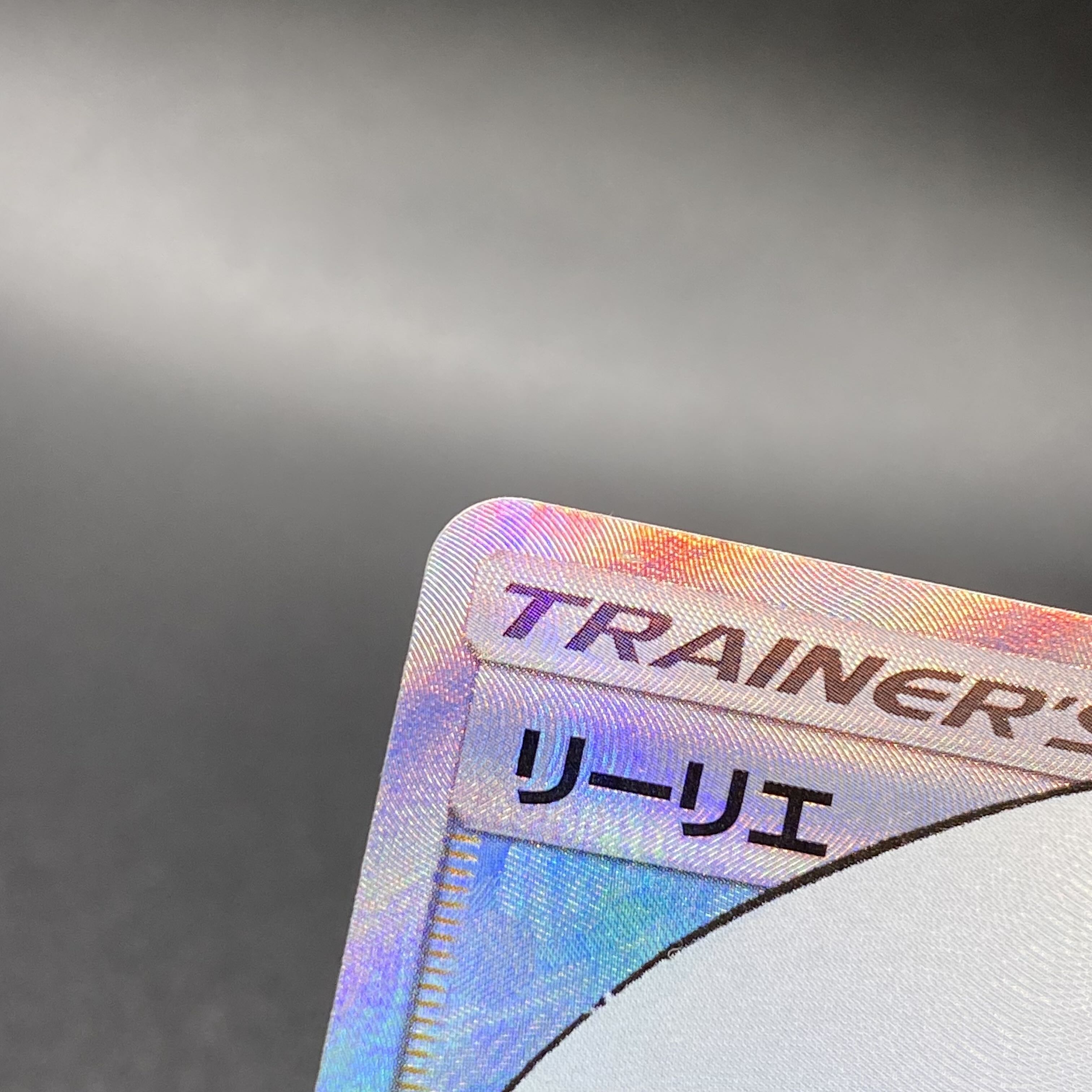 Lillie SR Hat Lillie SR 066/060