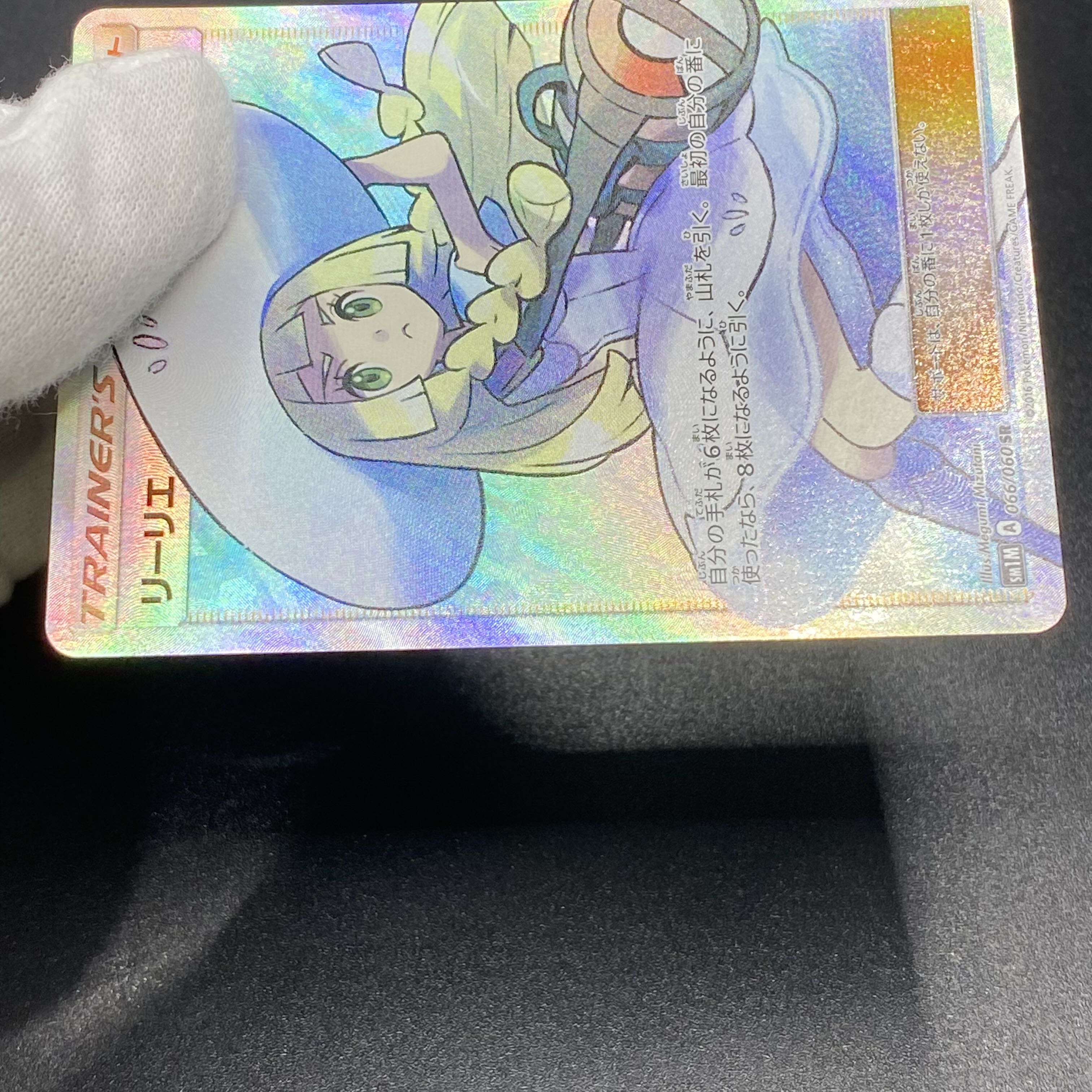 Lillie SR Hat Lillie SR 066/060