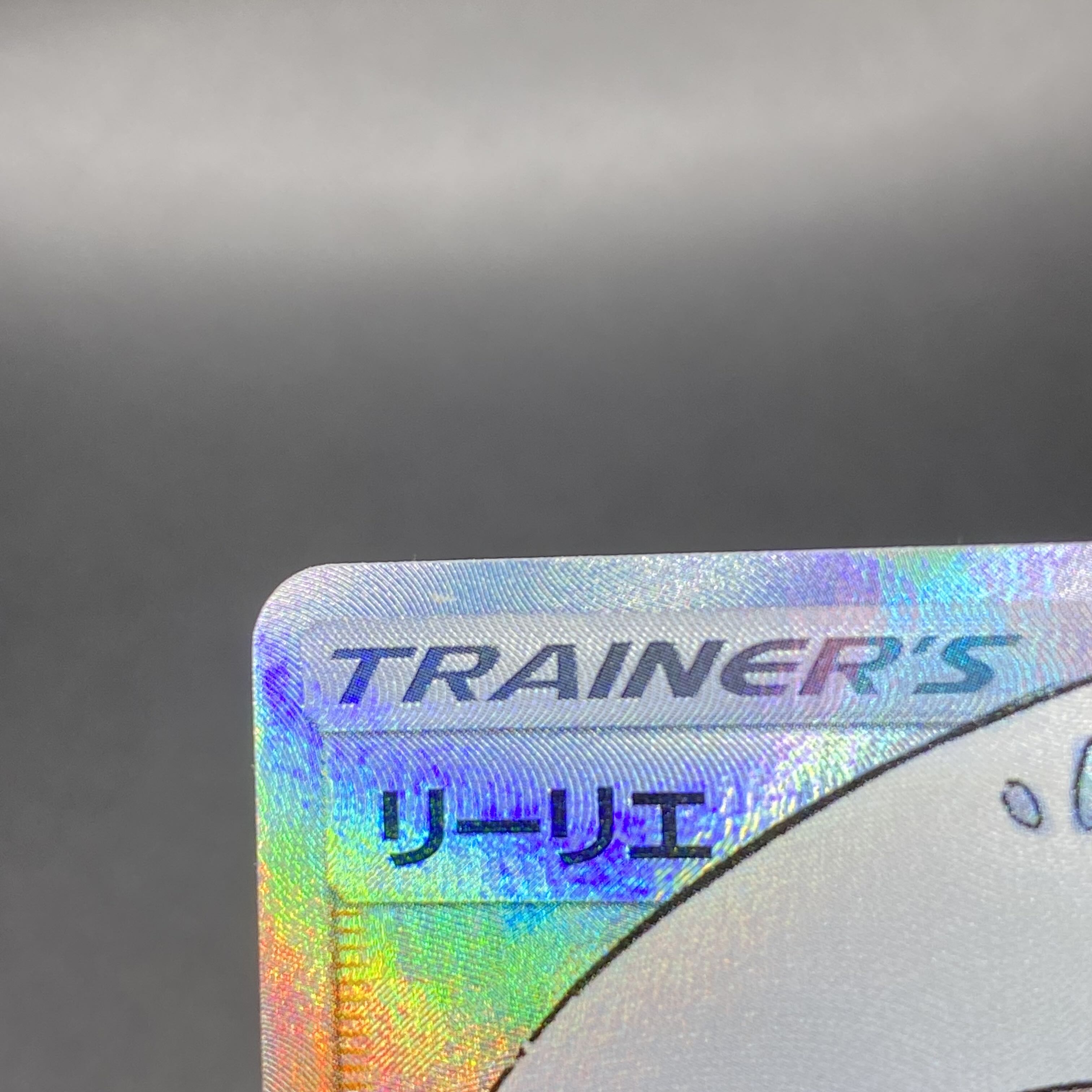 Lillie SR Hat Lillie SR 066/060