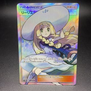 Lillie SR Hat Lillie SR 066/060