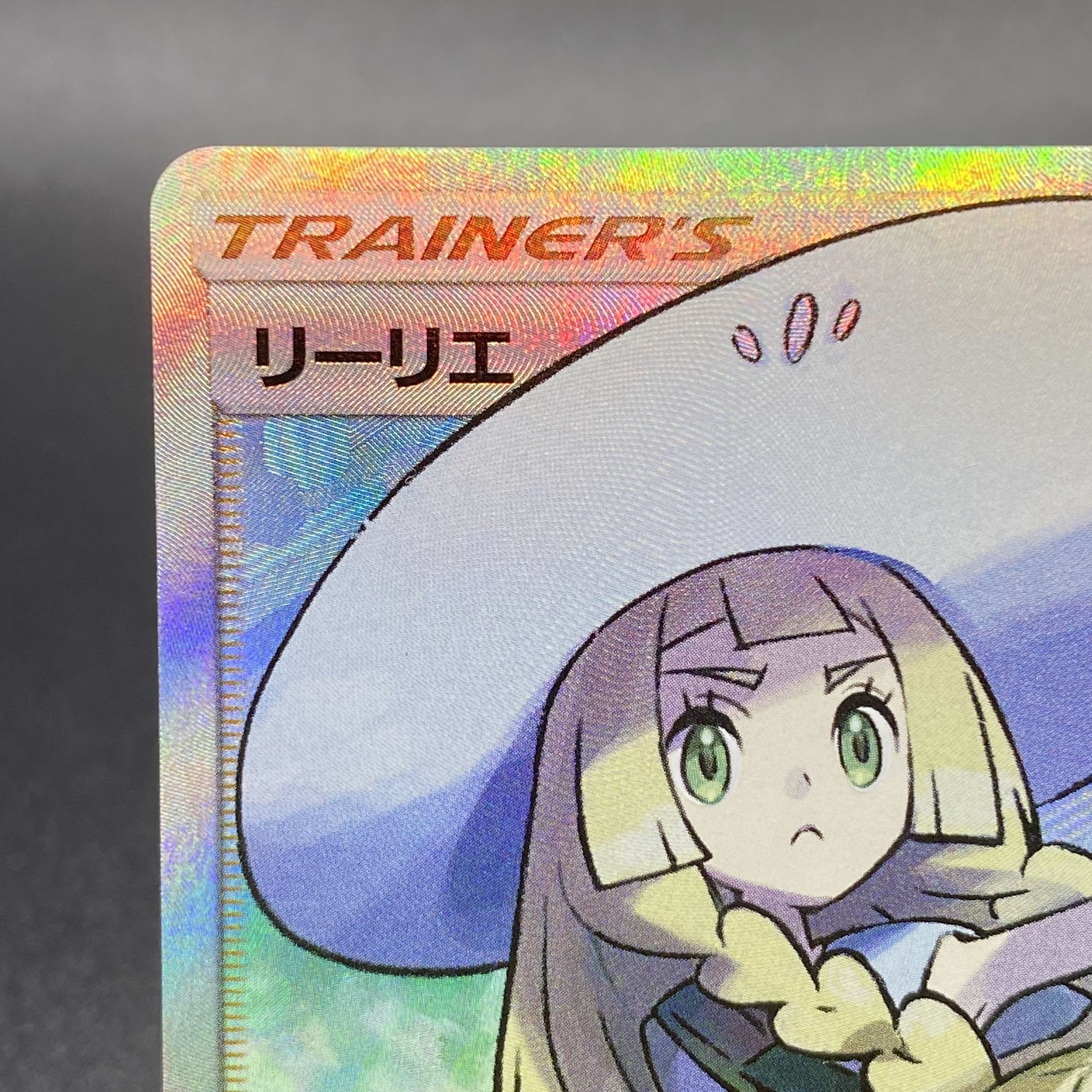 Lillie SR Hat Lillie SR 066/060