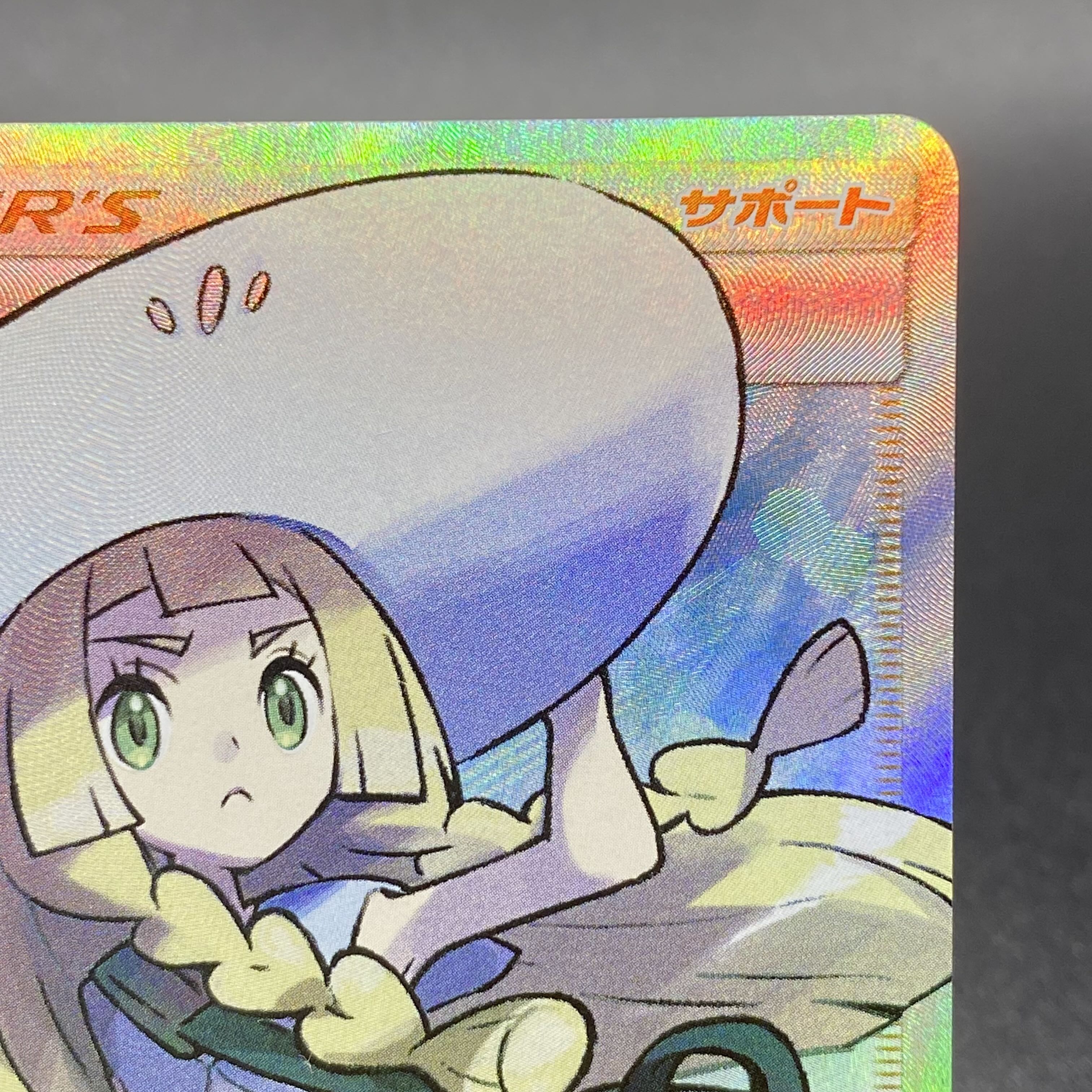 Lillie SR Hat Lillie SR 066/060