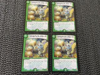 TAKUMI】Little Eyes Growth C 55/55 4 sheets No-479