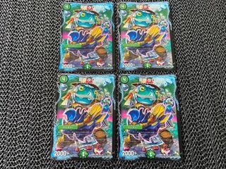 TAKUMI] Ryuha Kerosuke C 106/110 4 sheets No-480