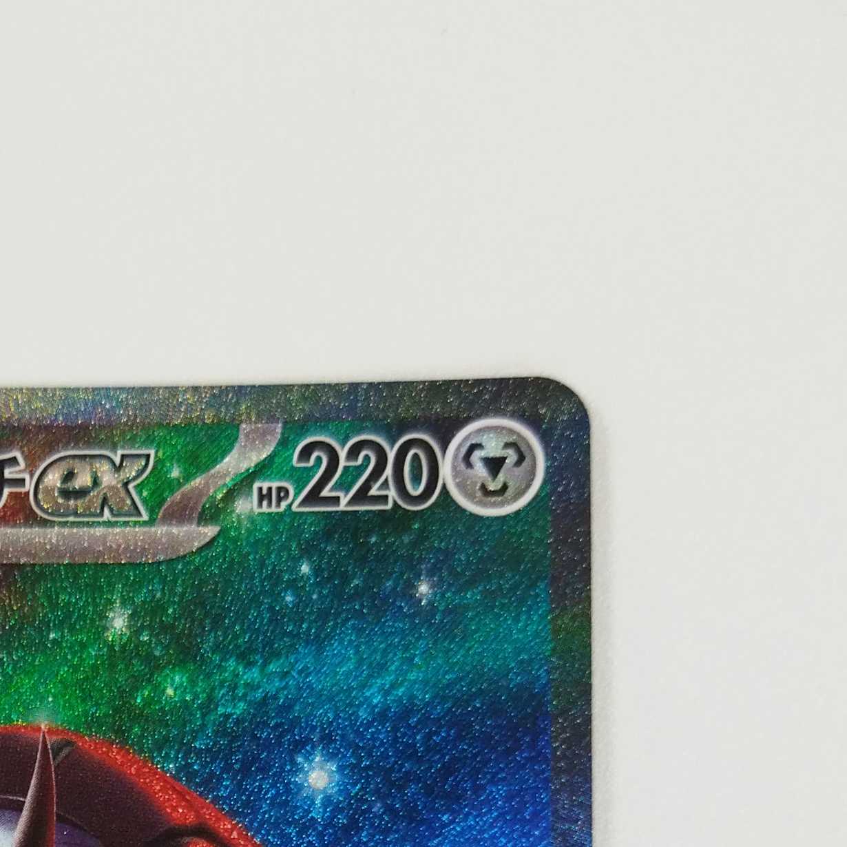 Pokémon Card Game] [SAR] SV1V-103/078 Violet ex Tetsunowadachi ex [Condition AB