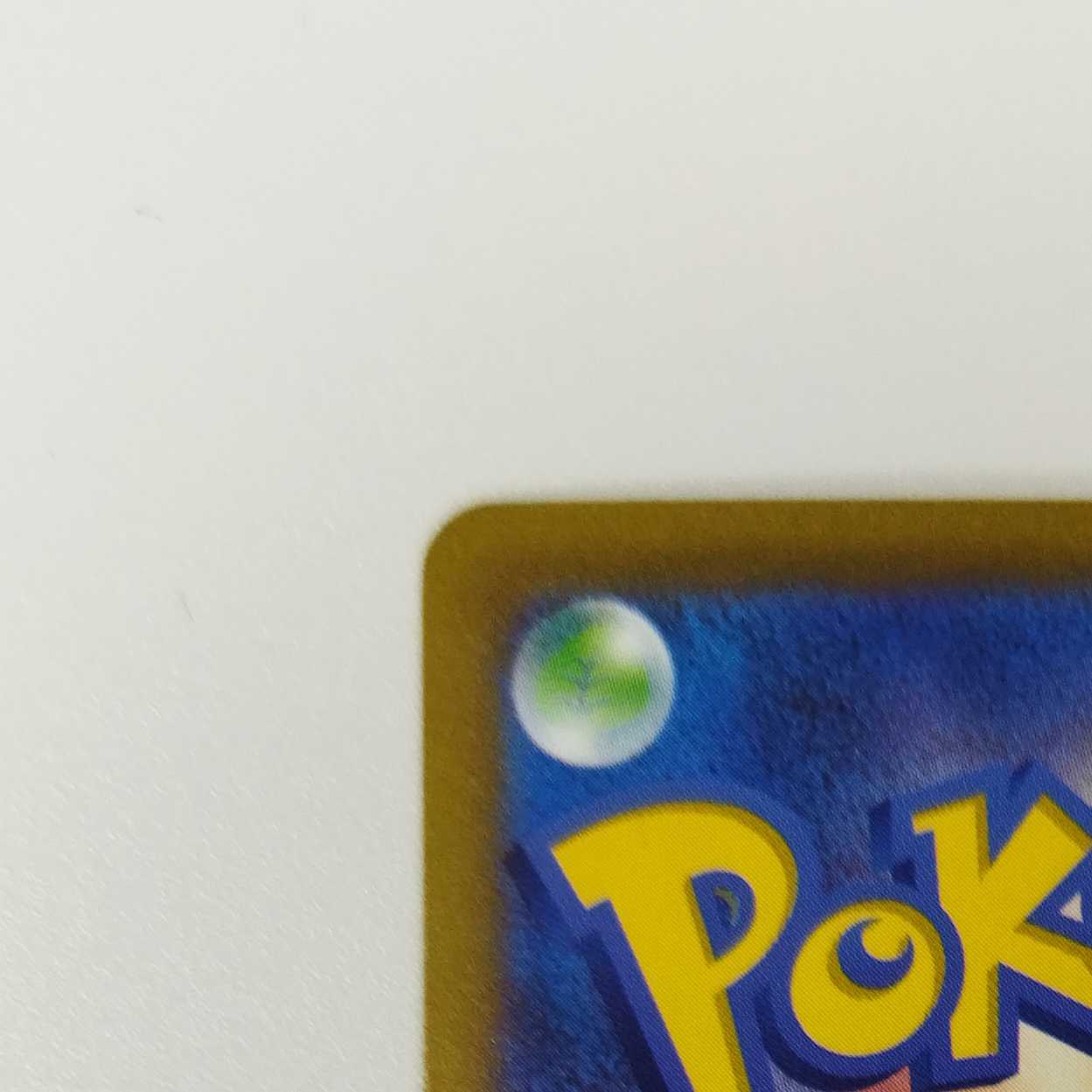 Pokémon Card Game] [SAR] SV1V-103/078 Violet ex Tetsunowadachi ex [Condition AB