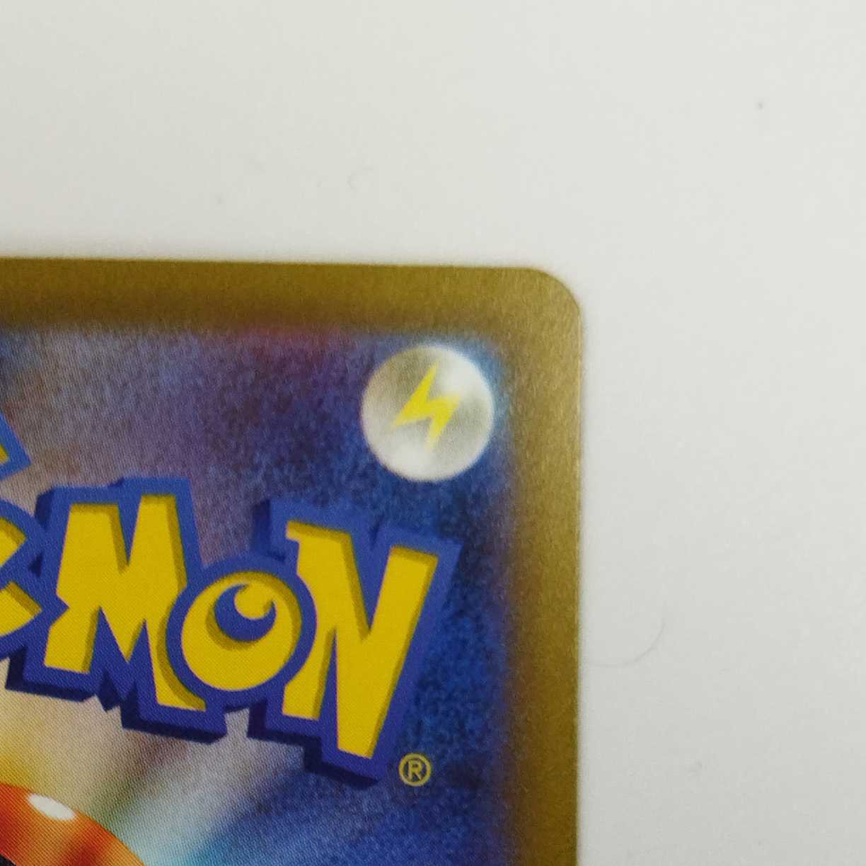 Pokémon Card Game] [SAR] SV1V-103/078 Violet ex Tetsunowadachi ex [Condition AB