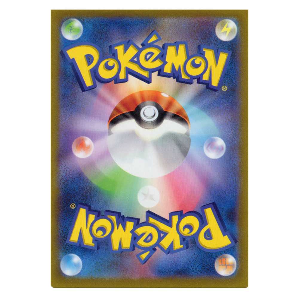 Pokémon Card Game] [SAR] SV1V-103/078 Violet ex Tetsunowadachi ex [Condition AB