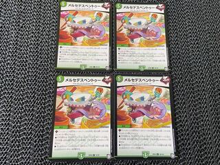 メルセデスベントゥー」の激安通販 | magi
