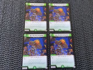 TAKUMI】Yozorafuwafuwadake C 90/93 4 sheets No-501