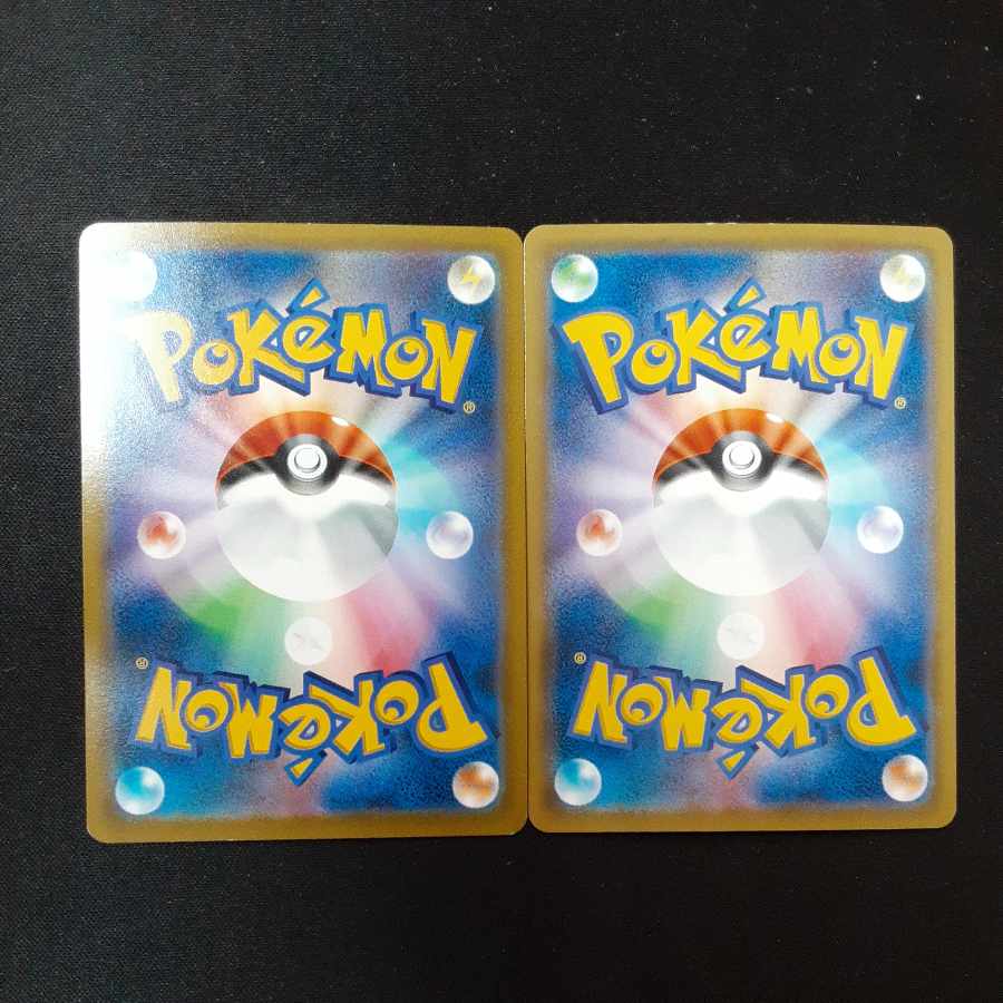 Bronzong CHR 208/184