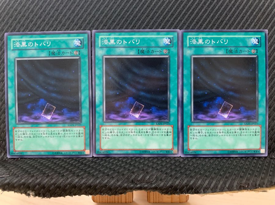 Popotan] Yu-Gi-Oh! 5680 Veil of Darkness 3 Normal