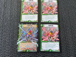 【TAKUMI】大群の桜 C 4枚　い-512