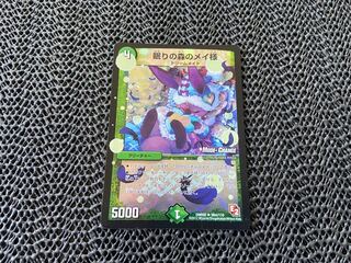 TAKUMI] Rosa-sama of Sleeping Forest (MODE CHANGE) R-foil 38m/110 No-513