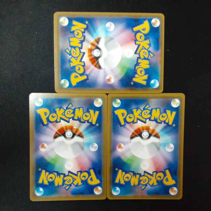 Escape Rope TR 051/054