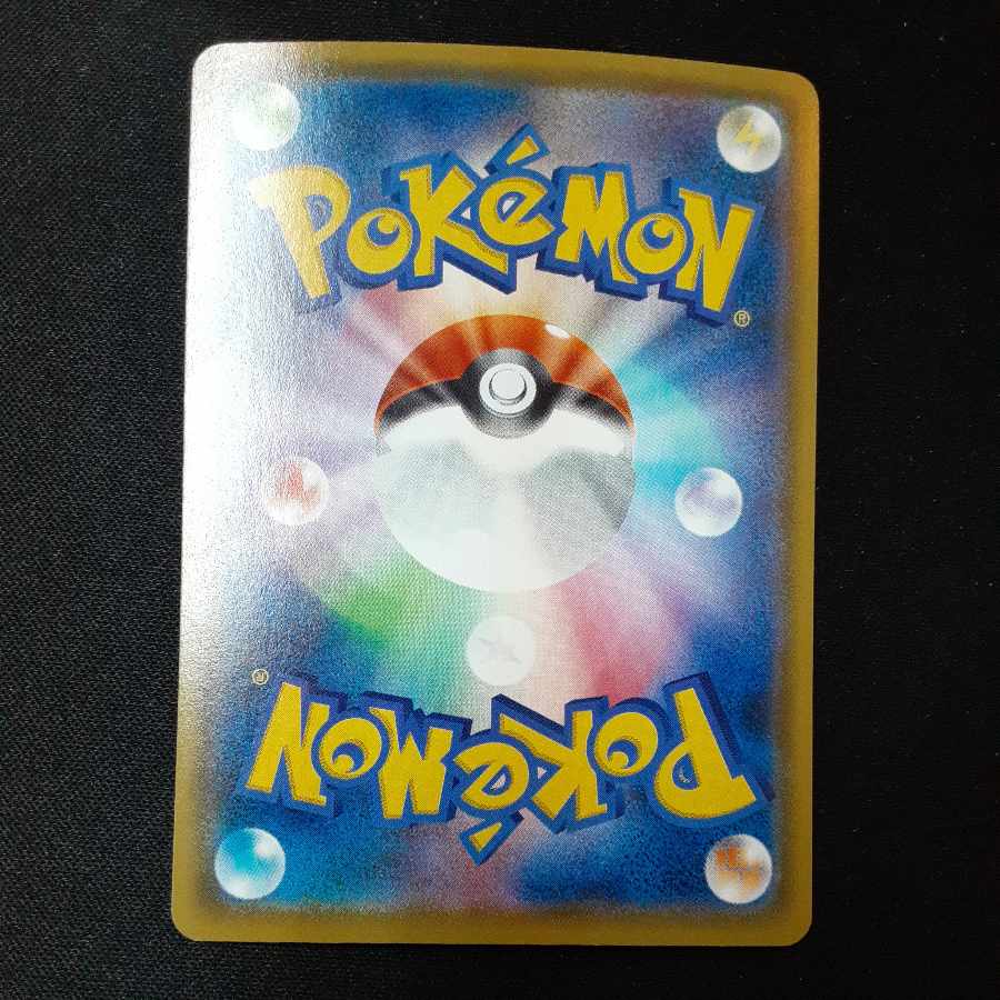 Flareon CHR 188/184 1枚