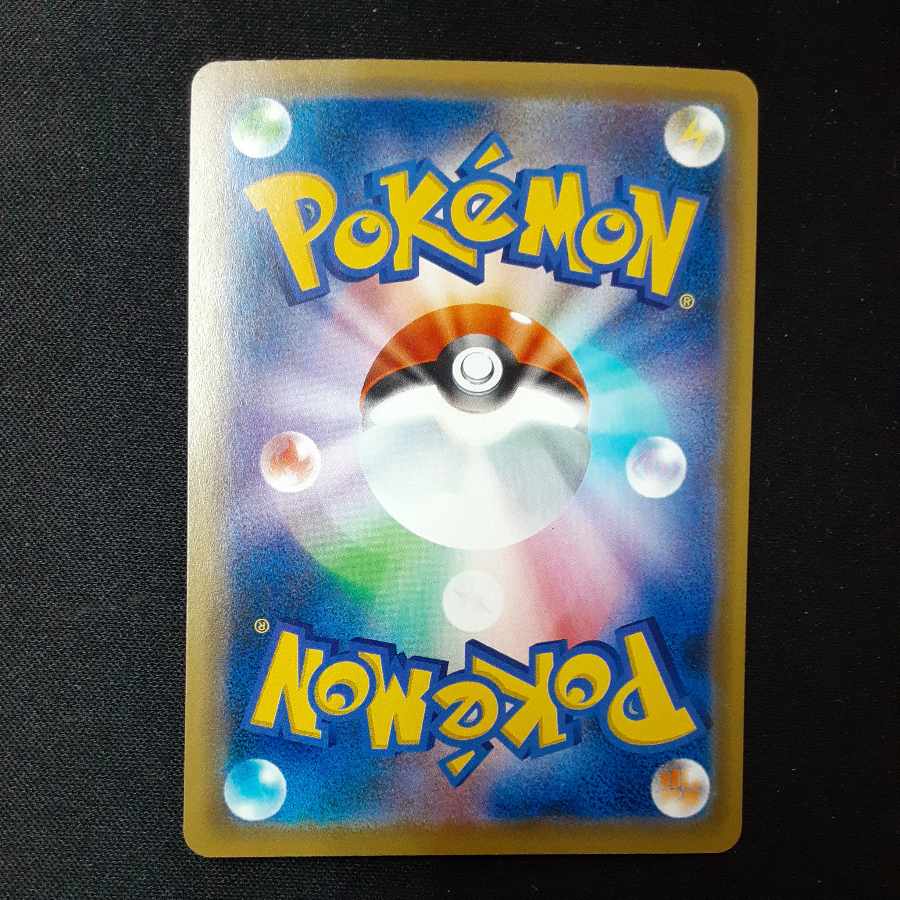 Sightseer TR 094/094