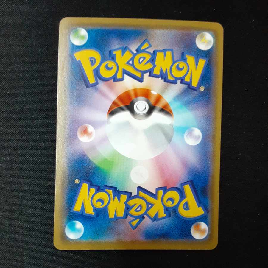 おじょうさま TR 063/064