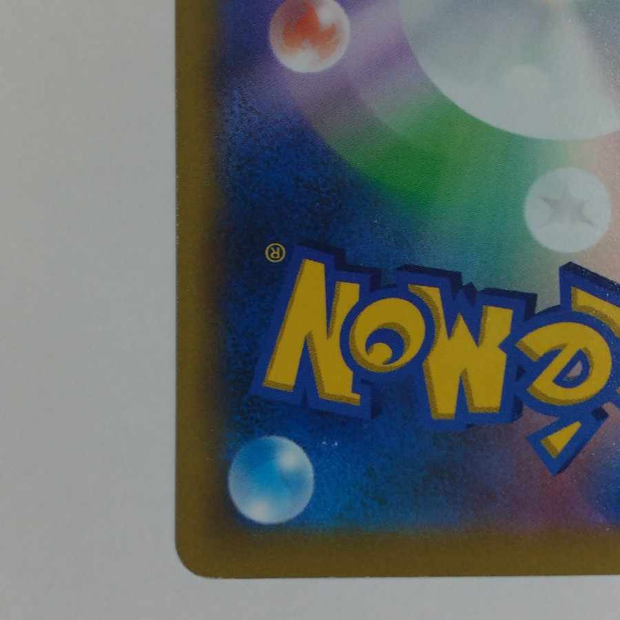 PikachuVMAX ColloCollo Scratch Ant PokeCa