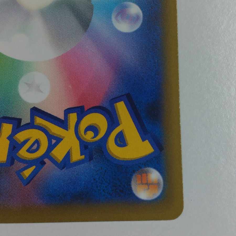 PikachuVMAX ColloCollo Scratch Ant PokeCa