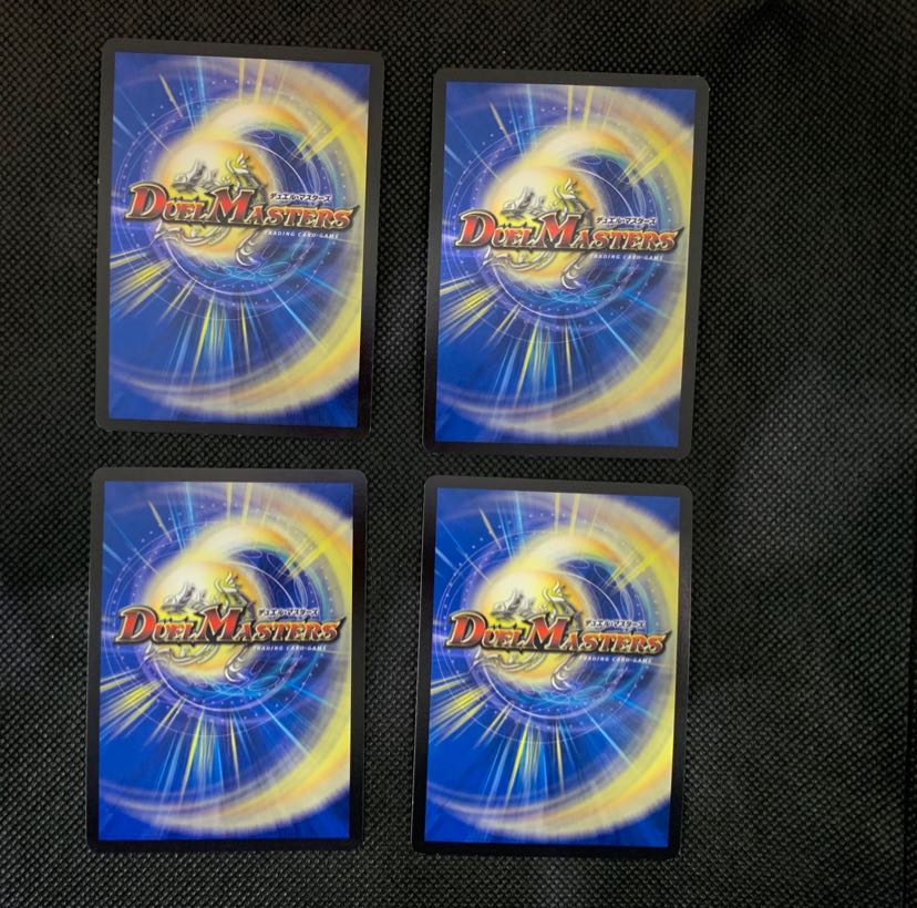 49山室 怒英雄ガイムソウ4枚セット 4枚