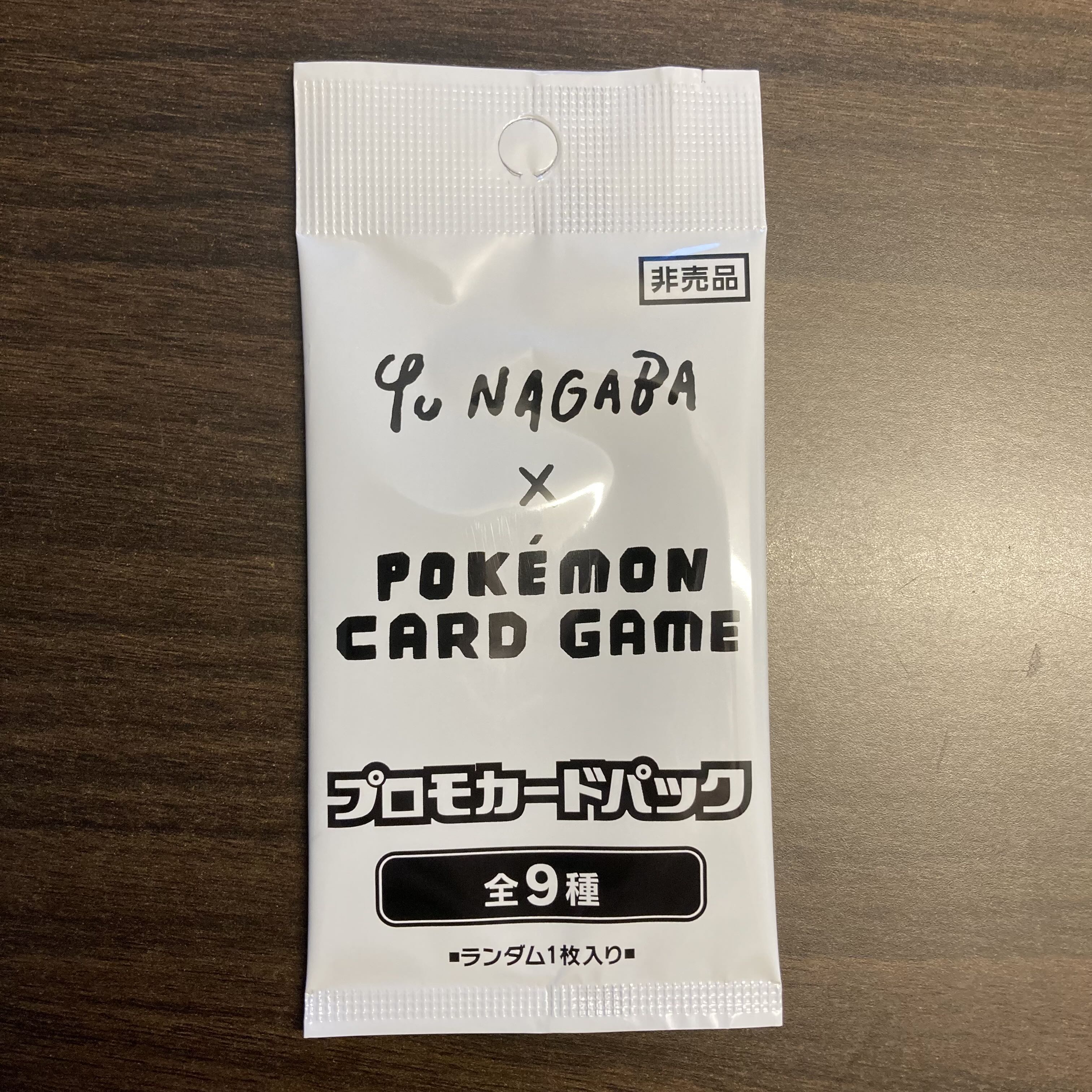 Unopened] yu nagaba Eevee promo