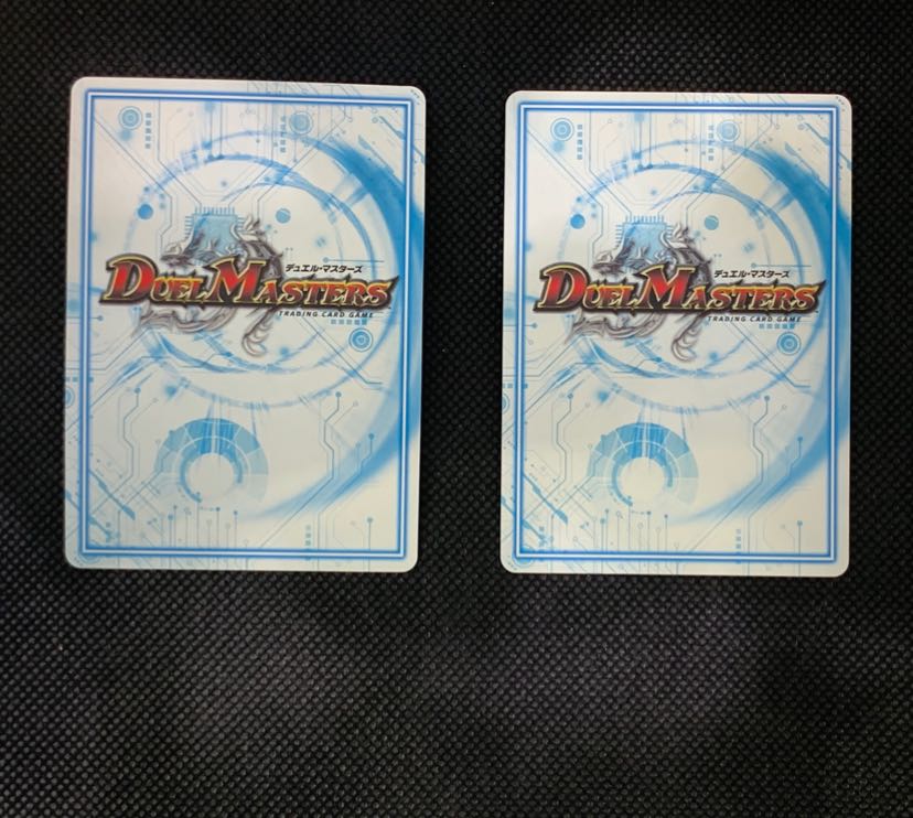 50山室  煌銀河サヴァクティス2枚セット