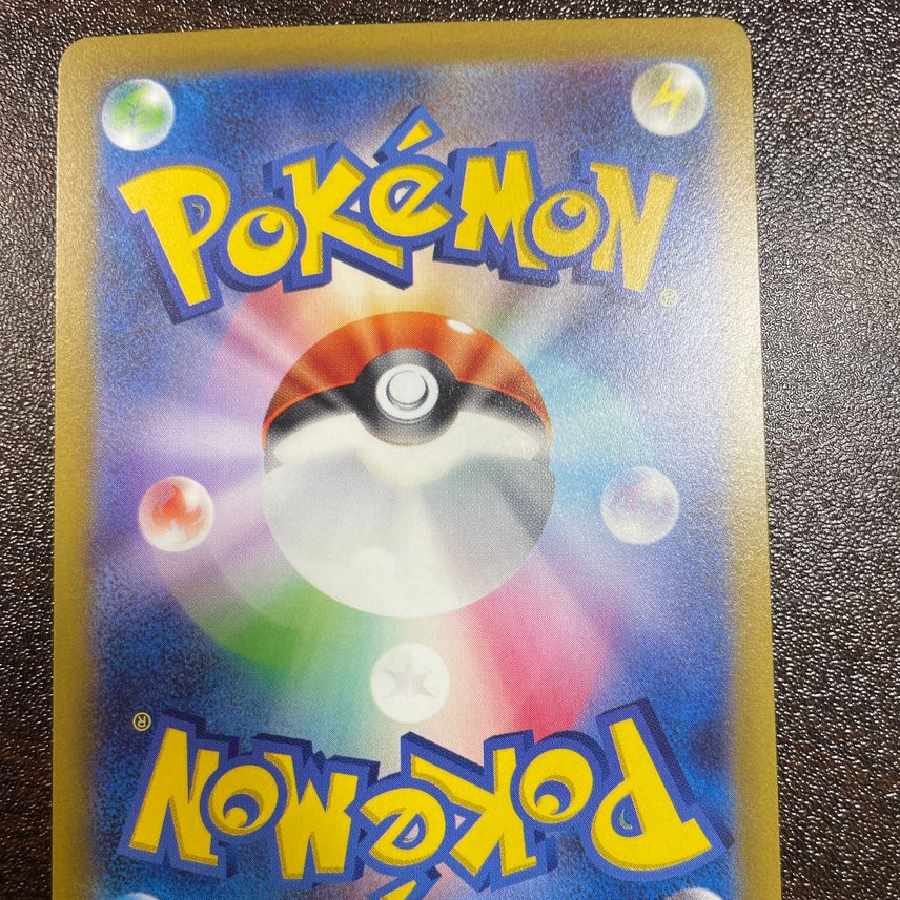 Wolo SR [s12a 245/172].