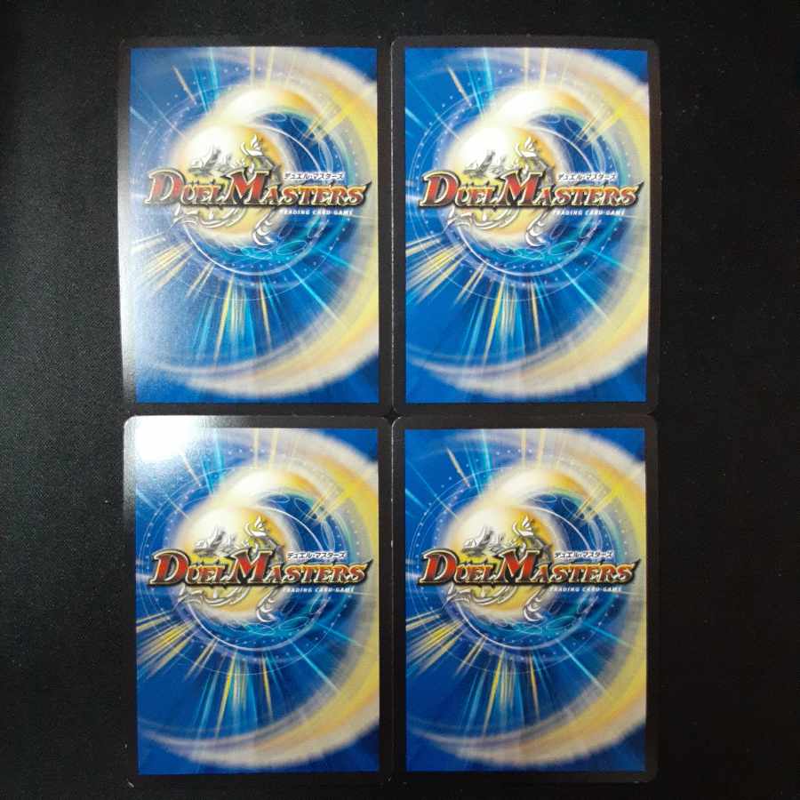 八頭竜 ACE-Yamata|神秘の宝剣 VR 33/130