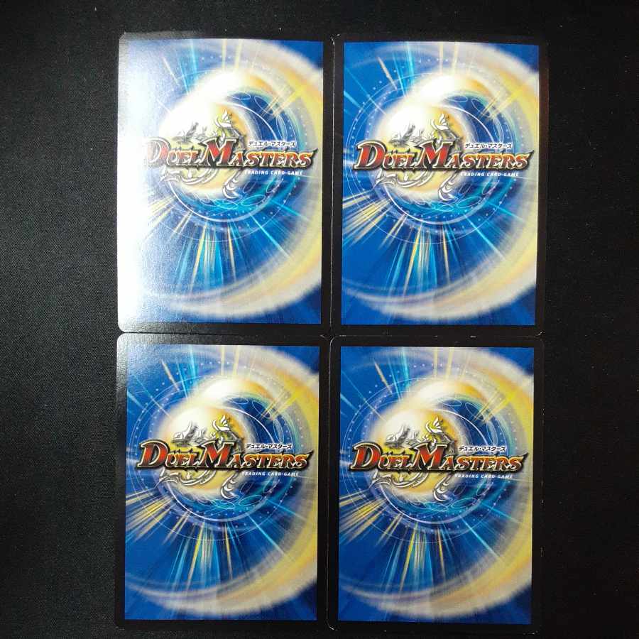 Attack, Onifuda Kingdom