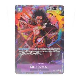 Mr.5(ジェム) OP04-072 R(パラレル)