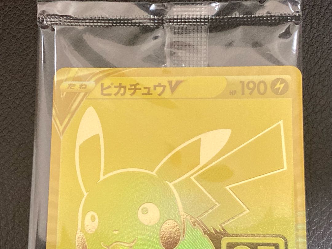 Unopened Golden Pikachu v 25th Golden Box