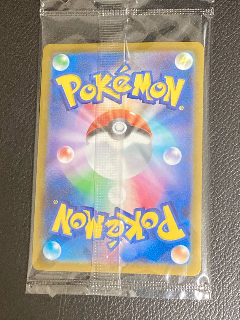 Unopened Golden Pikachu v 25th Golden Box