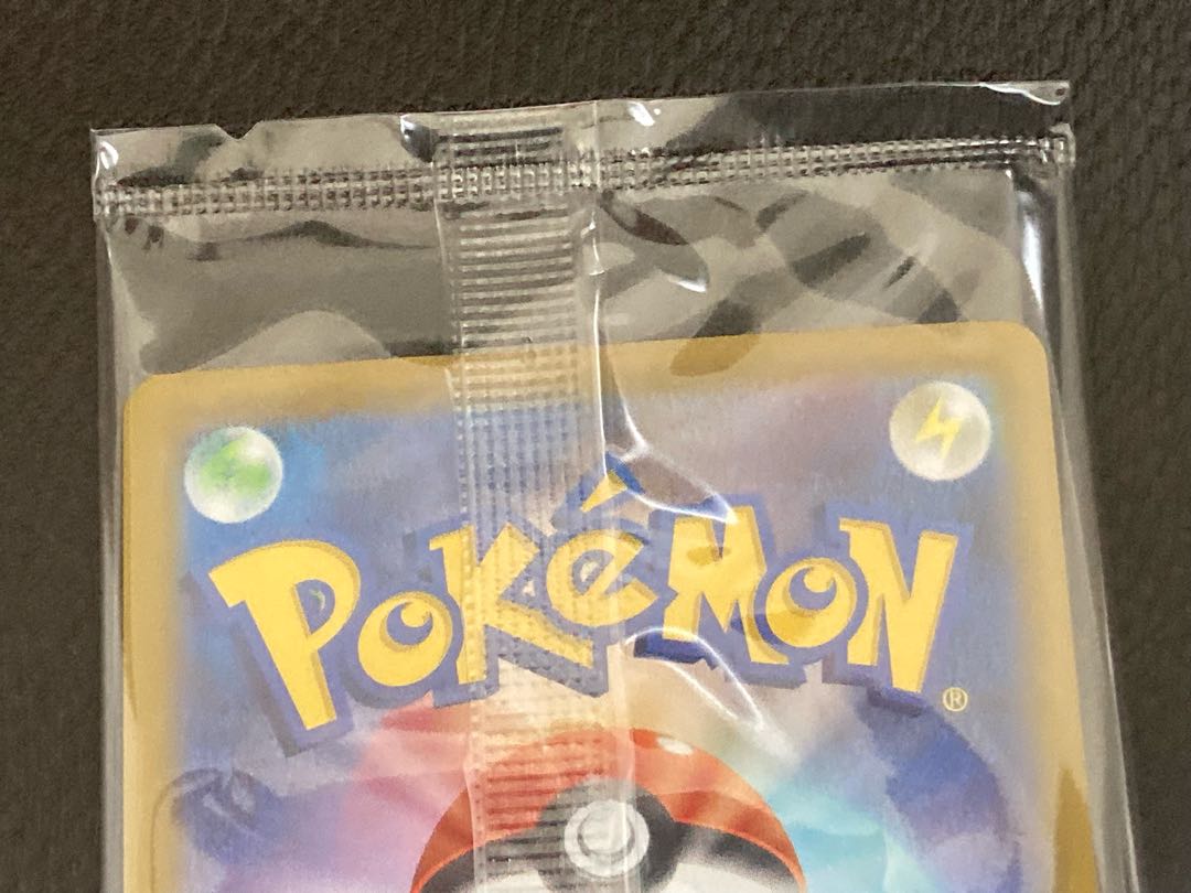 Unopened Golden Pikachu v 25th Golden Box