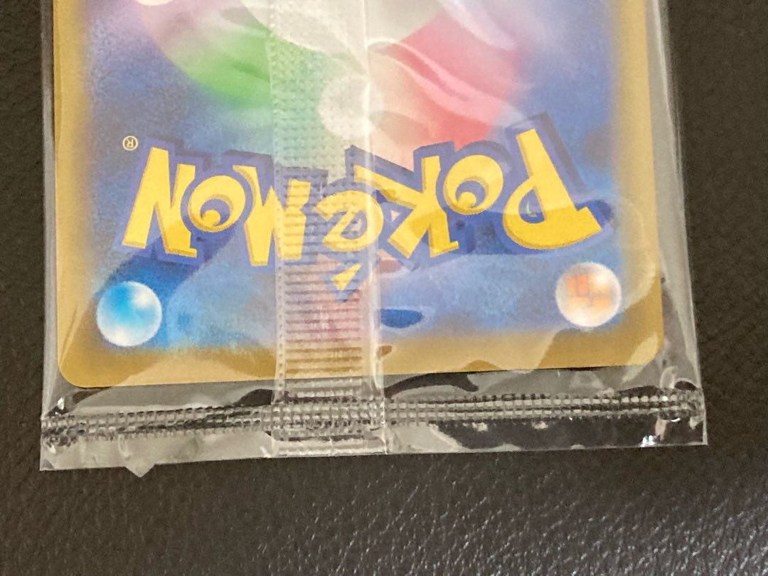 Unopened Golden Pikachu v 25th Golden Box