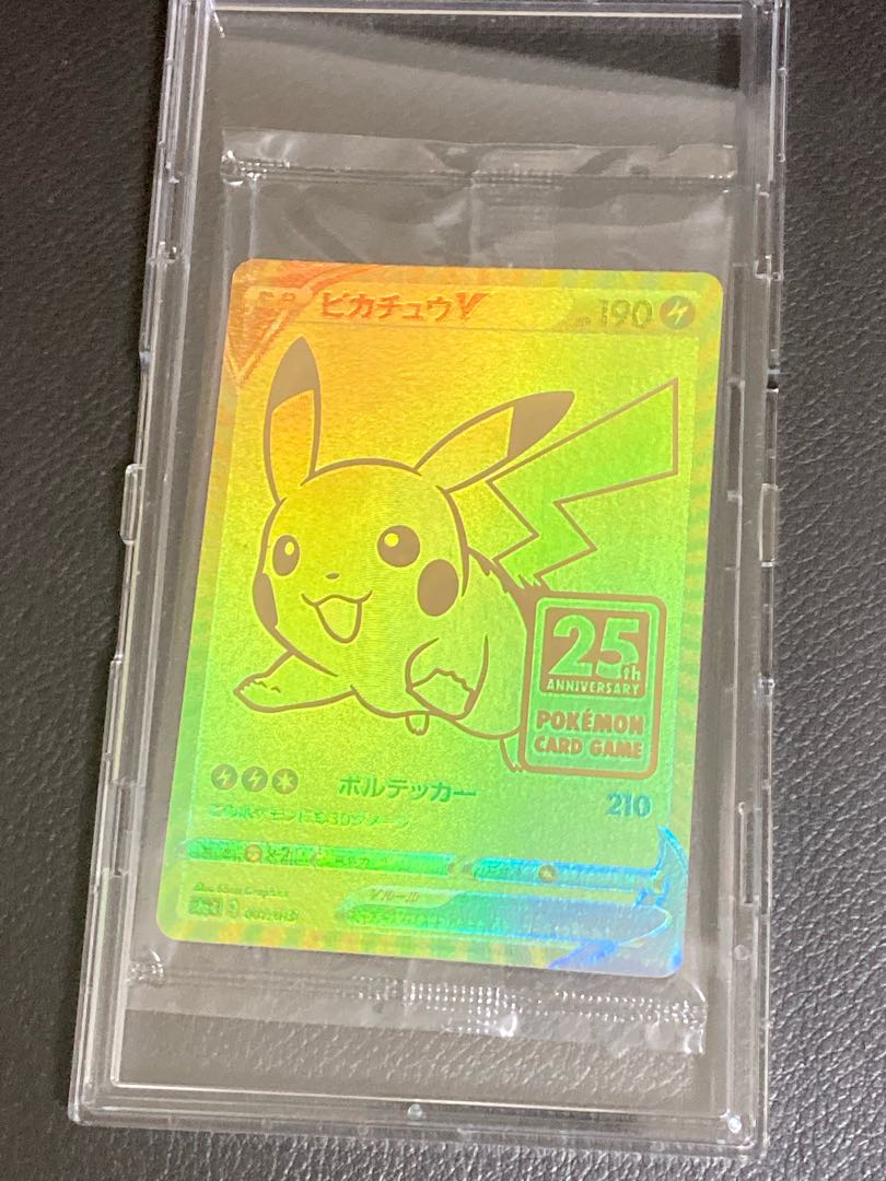 Unopened Golden Pikachu v 25th Golden Box