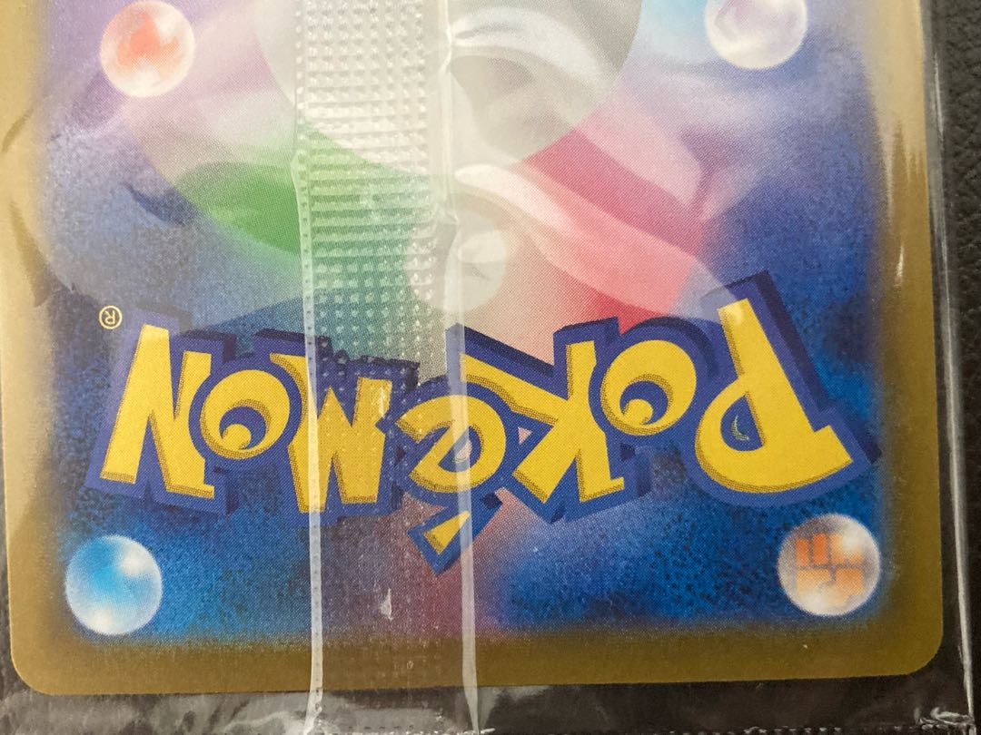 Unopened Golden Pikachu v 25th Golden Box