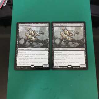 疫病を仕組むもの foil 2枚セット