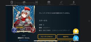 Noriuchi, who has been fighting for a long time